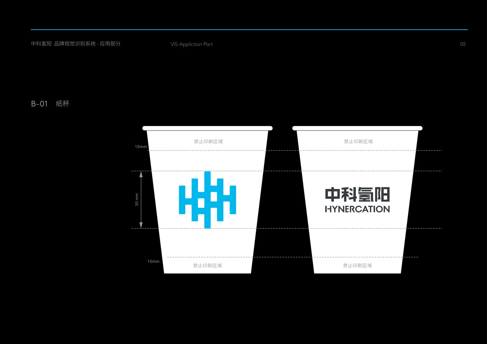 拜城县VI设计公司